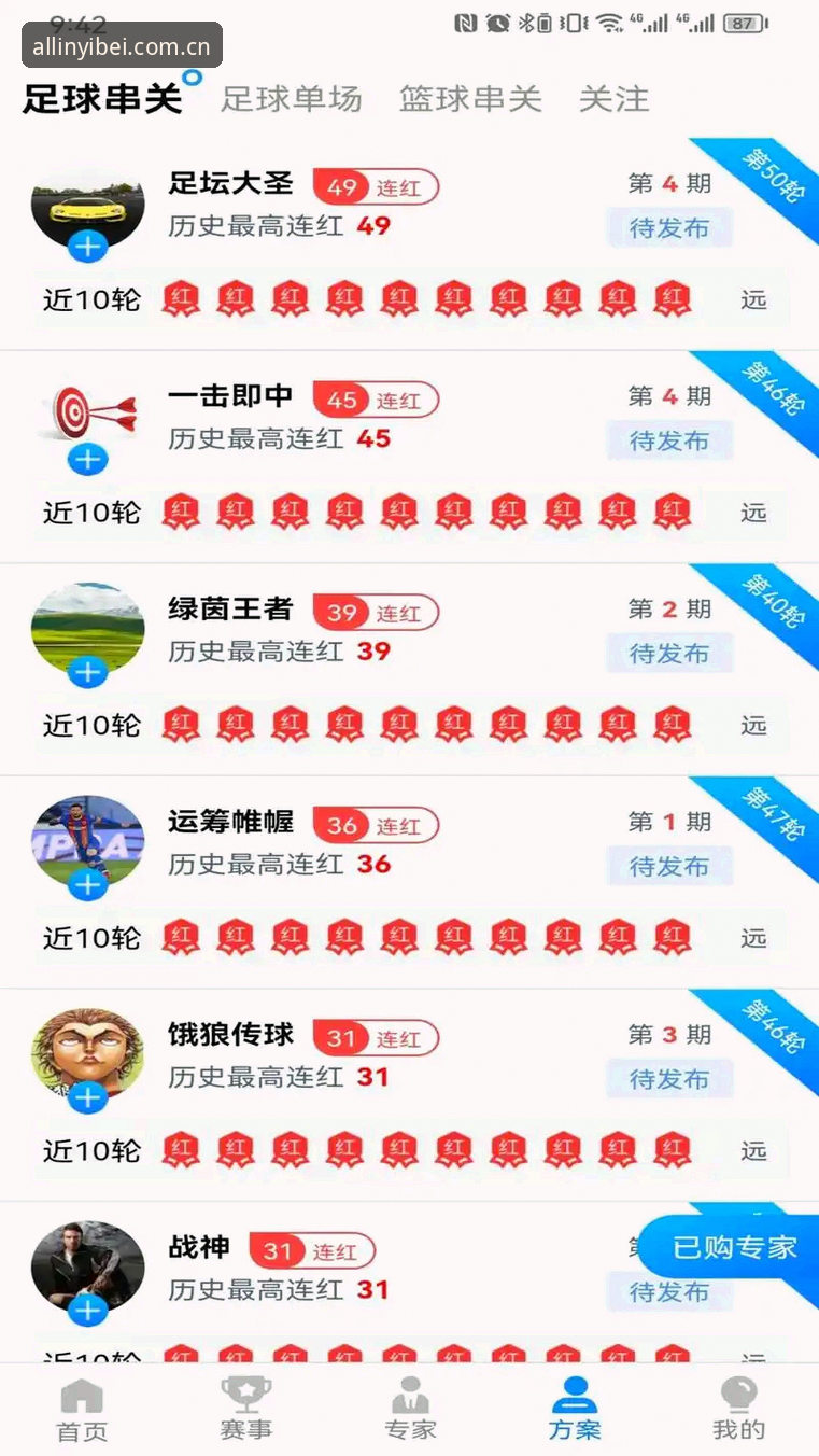 官方正版vs第三方渠道：易倍体育娱乐平台选择哪个更省心？