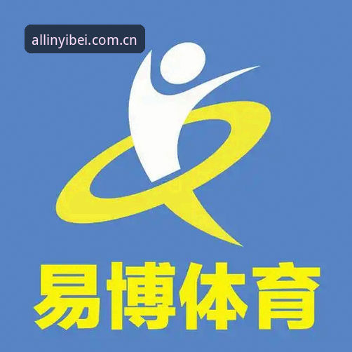 最新易倍体育怎么样 易倍体育平台2024深度评测:从注册到实战的全方位解析