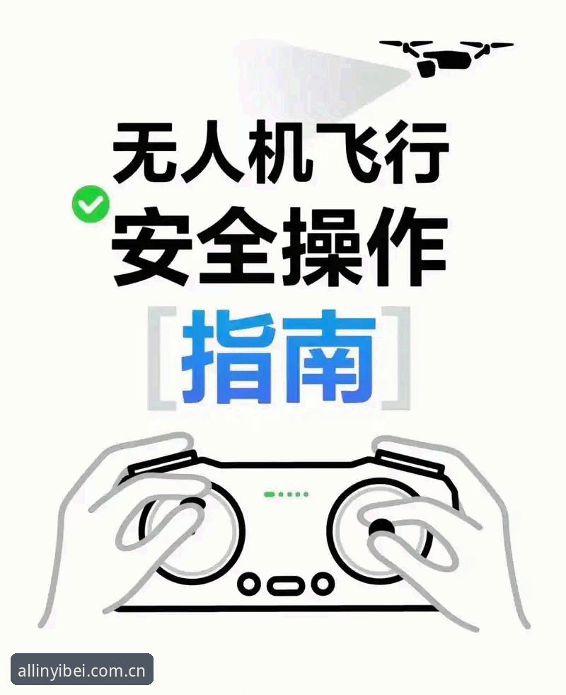 易倍体育账号注册操作教程：官方正版下载与官网登录入口新手指南